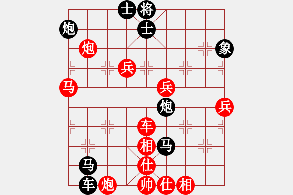 象棋棋譜圖片：fdsg(9星)-負(fù)-無敵旋風(fēng)(9星)超軟理 - 步數(shù)：100 