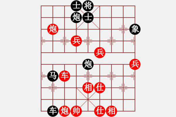 象棋棋譜圖片：fdsg(9星)-負(fù)-無敵旋風(fēng)(9星)超軟理 - 步數(shù)：110 