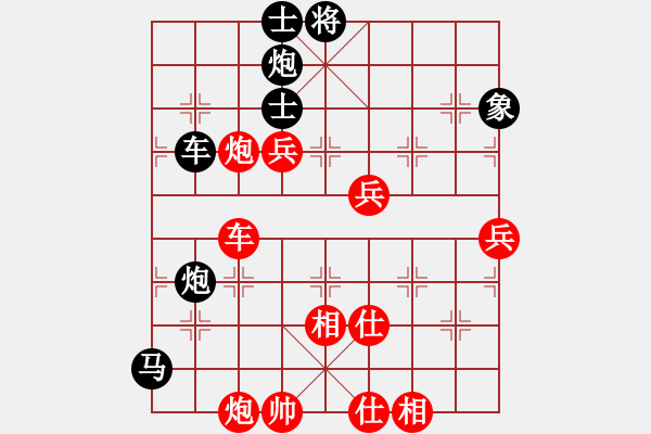 象棋棋譜圖片：fdsg(9星)-負(fù)-無敵旋風(fēng)(9星)超軟理 - 步數(shù)：120 