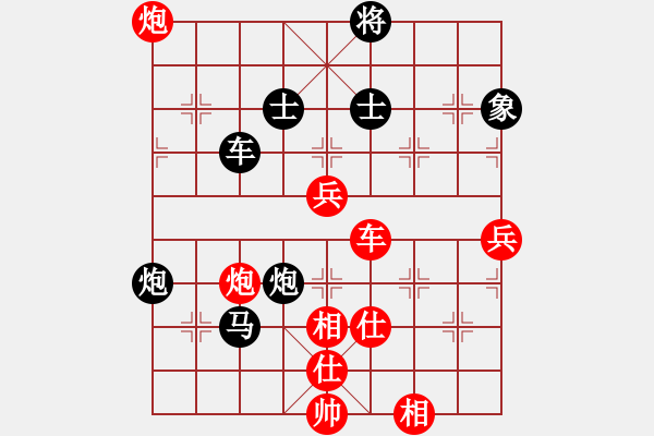 象棋棋譜圖片：fdsg(9星)-負(fù)-無敵旋風(fēng)(9星)超軟理 - 步數(shù)：140 