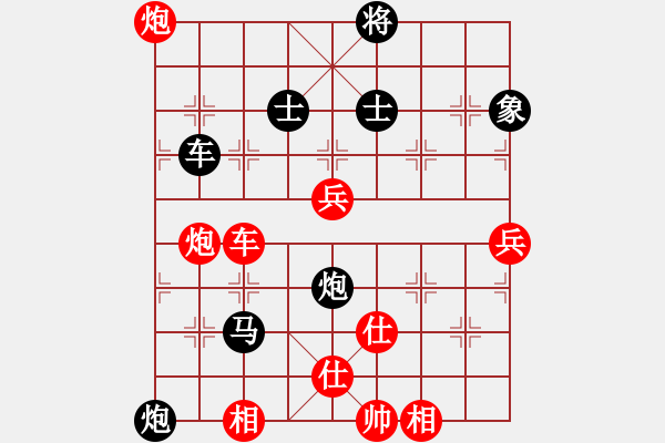 象棋棋譜圖片：fdsg(9星)-負(fù)-無敵旋風(fēng)(9星)超軟理 - 步數(shù)：150 