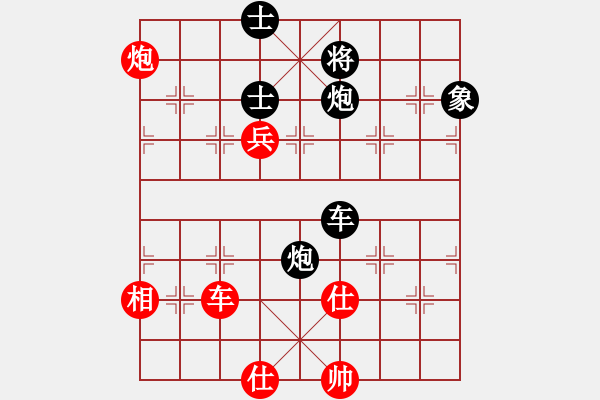 象棋棋譜圖片：fdsg(9星)-負(fù)-無敵旋風(fēng)(9星)超軟理 - 步數(shù)：190 