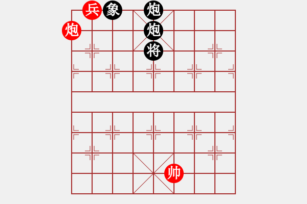 象棋棋譜圖片：fdsg(9星)-負(fù)-無敵旋風(fēng)(9星)超軟理 - 步數(shù)：260 