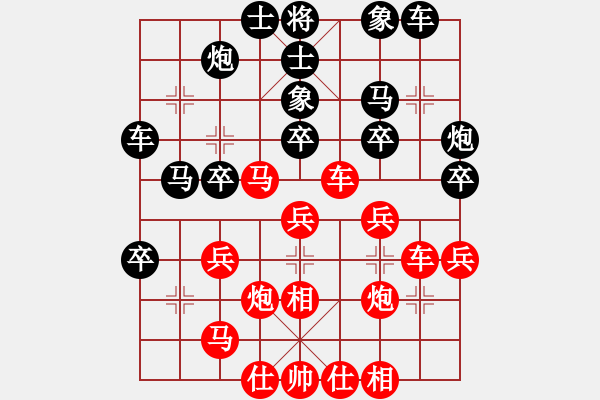 象棋棋譜圖片：fdsg(9星)-負(fù)-無敵旋風(fēng)(9星)超軟理 - 步數(shù)：40 