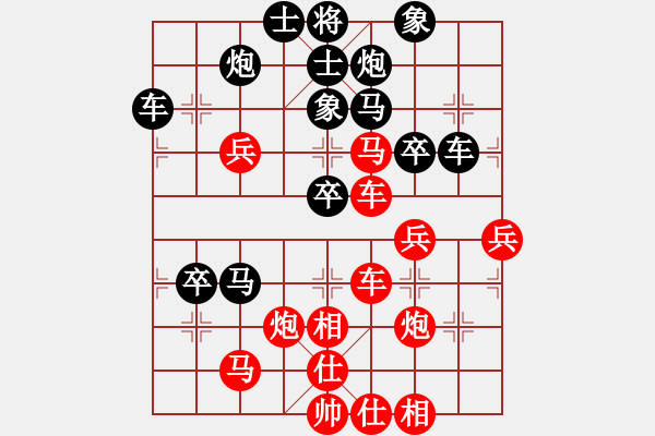 象棋棋譜圖片：fdsg(9星)-負(fù)-無敵旋風(fēng)(9星)超軟理 - 步數(shù)：60 