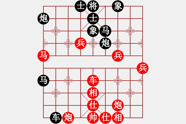 象棋棋譜圖片：fdsg(9星)-負(fù)-無敵旋風(fēng)(9星)超軟理 - 步數(shù)：80 