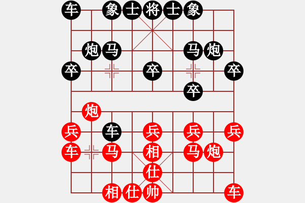 象棋棋譜圖片：bbboy002(1舵)-勝-武榮太極(3舵) - 步數(shù)：20 