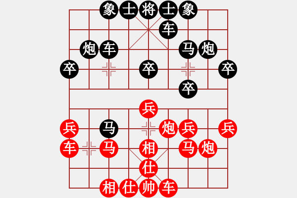 象棋棋譜圖片：bbboy002(1舵)-勝-武榮太極(3舵) - 步數(shù)：30 