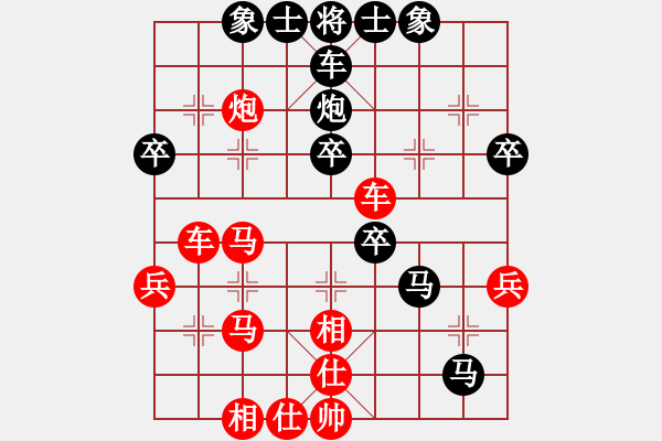 象棋棋譜圖片：bbboy002(1舵)-勝-武榮太極(3舵) - 步數(shù)：50 