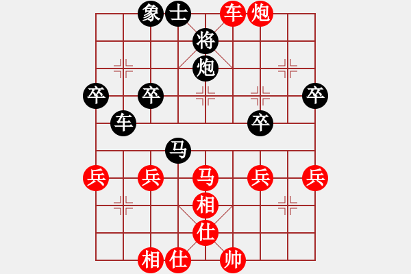 象棋棋譜圖片：第六輪劉軍勝姜曉 - 步數(shù)：40 