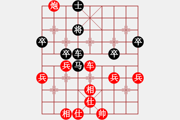 象棋棋譜圖片：第六輪劉軍勝姜曉 - 步數(shù)：60 