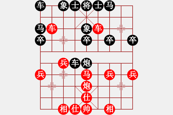 象棋棋譜圖片：老槍[798311185] -VS- 橫才俊儒[292832991] - 步數(shù)：30 