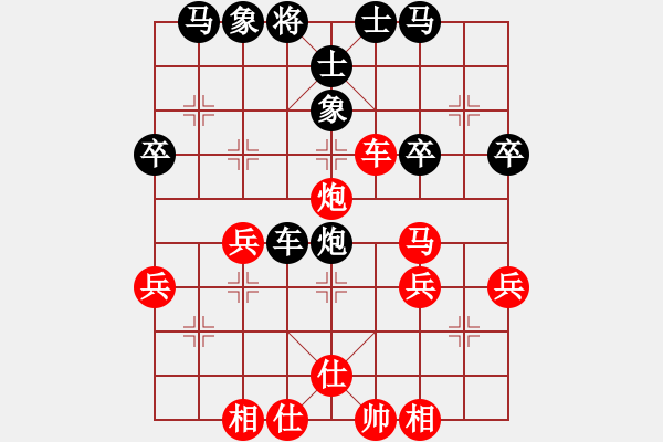 象棋棋譜圖片：老槍[798311185] -VS- 橫才俊儒[292832991] - 步數(shù)：40 