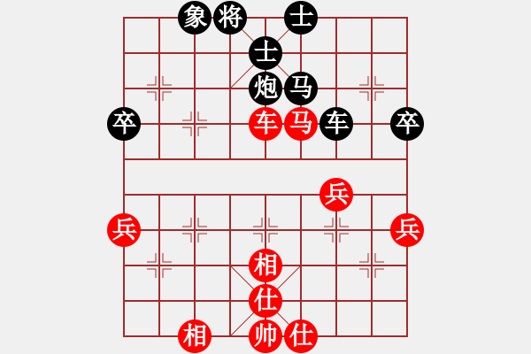 象棋棋譜圖片：老槍[798311185] -VS- 橫才俊儒[292832991] - 步數(shù)：60 