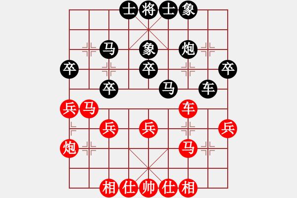 象棋棋譜圖片：詹敏珠 先和 陳茗芳 - 步數(shù)：30 