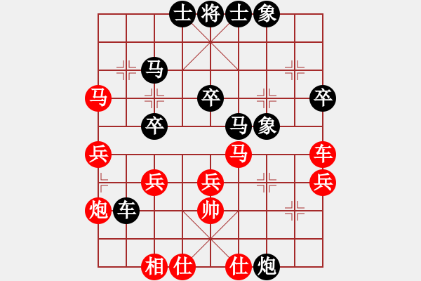 象棋棋谱图片：詹敏珠 先和 陈茗芳 - 步数：40 