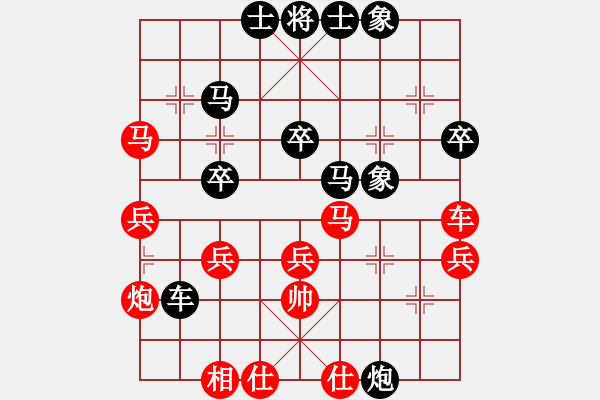 象棋棋譜圖片：詹敏珠 先和 陳茗芳 - 步數(shù)：40 