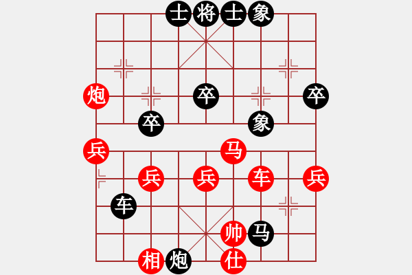 象棋棋谱图片：詹敏珠 先和 陈茗芳 - 步数：50 