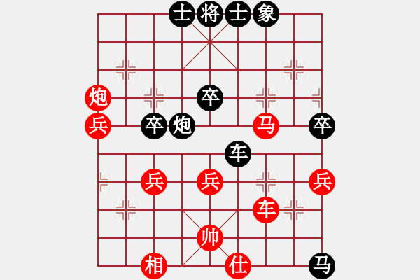 象棋棋谱图片：詹敏珠 先和 陈茗芳 - 步数：60 