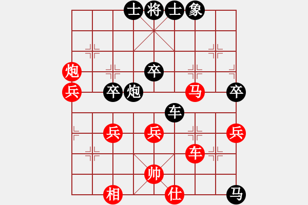 象棋棋譜圖片：詹敏珠 先和 陳茗芳 - 步數(shù)：60 