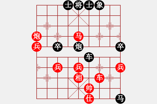 象棋棋谱图片：詹敏珠 先和 陈茗芳 - 步数：70 