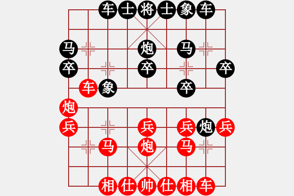 象棋棋譜圖片：丹陽 葛曉征 勝 天寧 陳進一 - 步數：20 