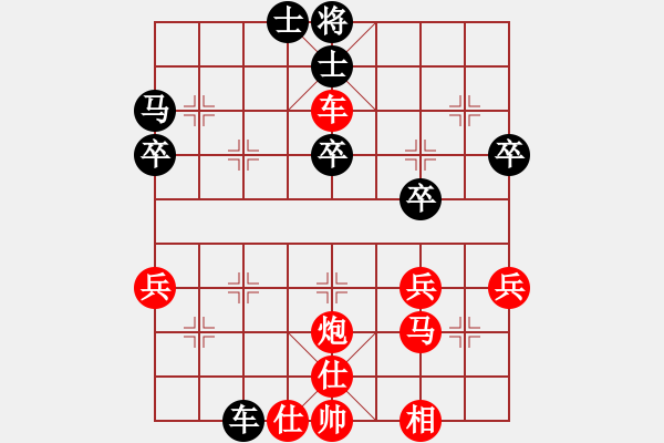 象棋棋譜圖片：丹陽 葛曉征 勝 天寧 陳進一 - 步數：40 