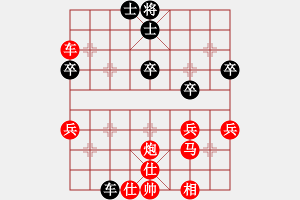 象棋棋譜圖片：丹陽 葛曉征 勝 天寧 陳進一 - 步數：41 