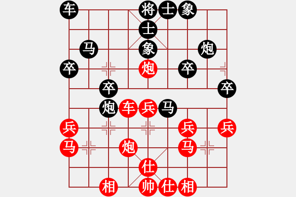 象棋棋譜圖片：iceknight(9段)-負-abccan(5段) - 步數(shù)：30 