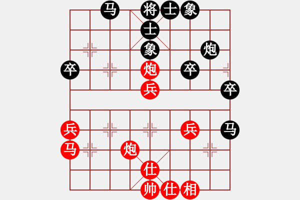 象棋棋譜圖片：iceknight(9段)-負-abccan(5段) - 步數(shù)：40 