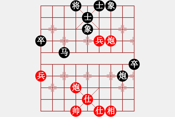 象棋棋譜圖片：iceknight(9段)-負-abccan(5段) - 步數(shù)：60 