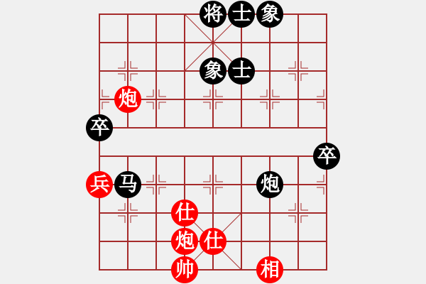 象棋棋譜圖片：iceknight(9段)-負-abccan(5段) - 步數(shù)：70 