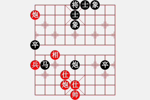 象棋棋譜圖片：iceknight(9段)-負-abccan(5段) - 步數(shù)：80 