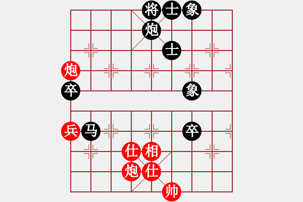 象棋棋譜圖片：iceknight(9段)-負-abccan(5段) - 步數(shù)：90 