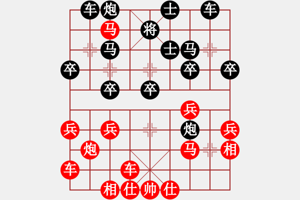 象棋棋譜圖片：橫才俊儒[292832991] -VS- 福挽流年笑[-] - 步數(shù)：30 