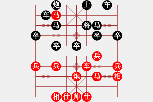 象棋棋譜圖片：橫才俊儒[292832991] -VS- 福挽流年笑[-] - 步數(shù)：39 