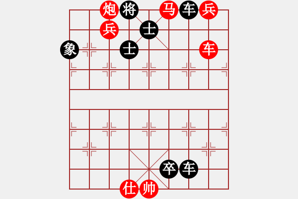 象棋棋譜圖片：老兵新傳-加微信541799245領(lǐng)免費教程 - 步數(shù)：0 