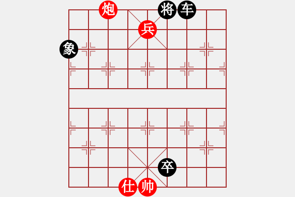 象棋棋譜圖片：老兵新傳-加微信541799245領(lǐng)免費教程 - 步數(shù)：10 