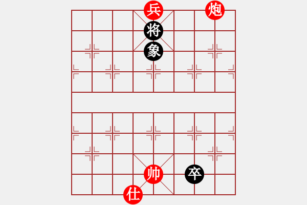 象棋棋譜圖片：老兵新傳-加微信541799245領(lǐng)免費教程 - 步數(shù)：20 