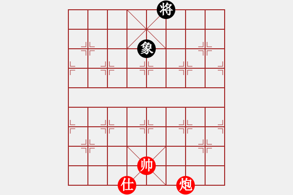 象棋棋譜圖片：老兵新傳-加微信541799245領(lǐng)免費教程 - 步數(shù)：30 