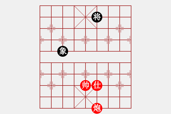 象棋棋譜圖片：老兵新傳-加微信541799245領(lǐng)免費教程 - 步數(shù)：39 