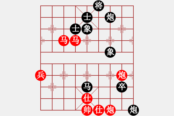 象棋棋譜圖片：廣東 林進(jìn)春 負(fù) 北京 唐丹 - 步數(shù)：100 