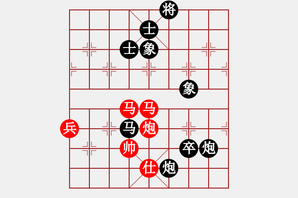 象棋棋譜圖片：廣東 林進(jìn)春 負(fù) 北京 唐丹 - 步數(shù)：120 