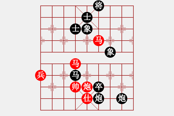 象棋棋譜圖片：廣東 林進(jìn)春 負(fù) 北京 唐丹 - 步數(shù)：124 