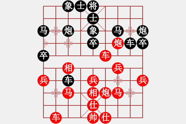 象棋棋譜圖片：廣東 林進(jìn)春 負(fù) 北京 唐丹 - 步數(shù)：30 