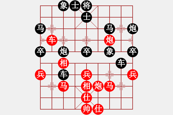 象棋棋譜圖片：廣東 林進(jìn)春 負(fù) 北京 唐丹 - 步數(shù)：40 