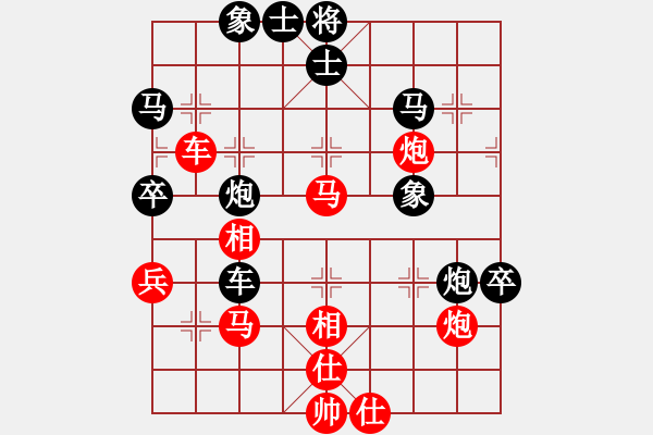 象棋棋譜圖片：廣東 林進(jìn)春 負(fù) 北京 唐丹 - 步數(shù)：50 