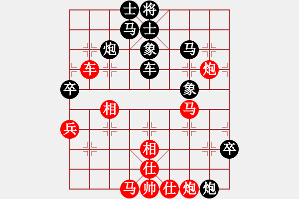 象棋棋譜圖片：廣東 林進(jìn)春 負(fù) 北京 唐丹 - 步數(shù)：70 