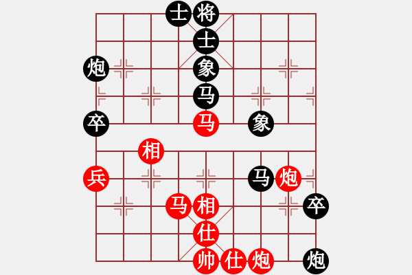 象棋棋譜圖片：廣東 林進(jìn)春 負(fù) 北京 唐丹 - 步數(shù)：80 