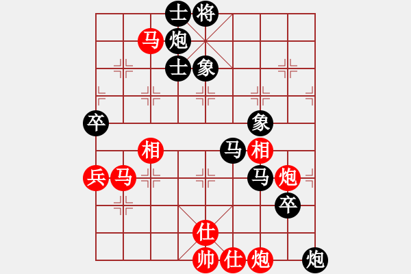 象棋棋譜圖片：廣東 林進(jìn)春 負(fù) 北京 唐丹 - 步數(shù)：90 